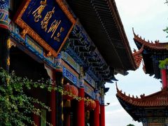 -皇罗禅寺