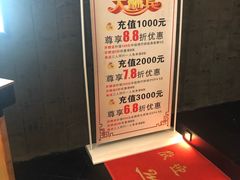 -富侨养生(光大会展店)