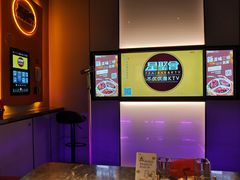 -星聚会KTV(南翔印象城MEGA店)