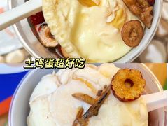 -炖物24章·顺时轻养茶(杭州大厦店)