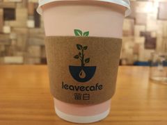 -留白咖啡(人民巷八号大院店)