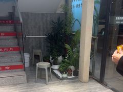 -徽州月·民间徽菜(浦东总店)