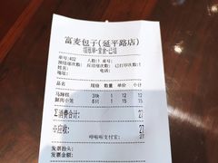 -吴苑饼家(延平路店)