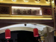 -王阿姨文昌油赞子(府桥街店)