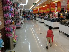 -大尔多超市(芒市店)