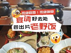 -德胜轩正宗顺德菜(宝安沙井会展中心店)