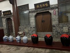 -杏花村文化旅游区