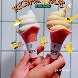 初夏逛吃指南~KFC限定芭娜娜🍌冰淇淋‼️