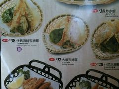菜单-友壹町寿司(嘉洲广场店)