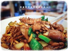 -阿扁杭州面(苗圃店)