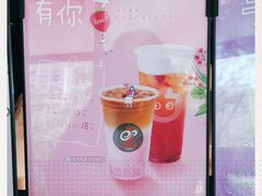 -CoCo都可(丁家庄店)