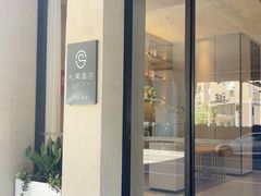 -松果酒店(农业路河南博物院店)