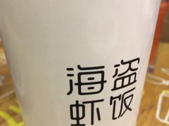 -海盗虾饭·剥好的小龙虾饭(SOHO尚都店)