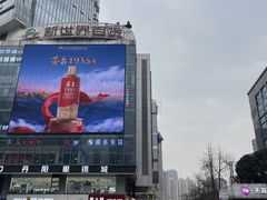 -观音桥步行街