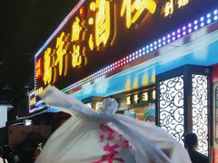 -万年酒楼(越秀南路店)