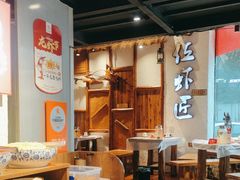 -有位虾匠·胶东土菜小馆(市北店)