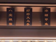 -老正兴菜馆(福州路店)