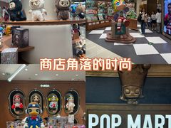 -泡泡玛特POPMART(壹号店)