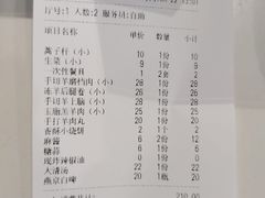 -北门涮肉·铜锅涮肉(南锣鼓巷店)