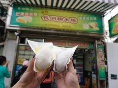 -澳门长洲糯米糍(柯打苏沙街店)