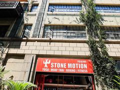 -Stone Motion释动健身