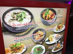 菜单-文兴酒家(Chinatown - Gerrard Street)