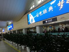 -杭州萧山国际机场