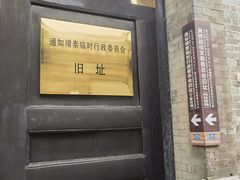 -黄桥古镇