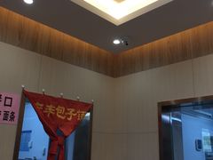 -庆丰包子铺(和平里店)