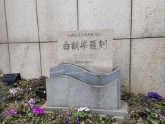 -白鹤梁水下博物馆