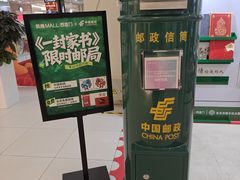 -凯德MALL(西直门店)