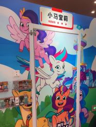 -斯坦熊亲子密室(富力广场店)