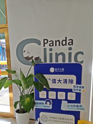 -澳尔颜选医疗美容