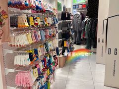 -阪织屋(美罗城)