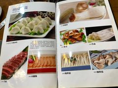 -代羊肉(中和店)