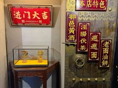 -秦唐一号西安菜馆(钟楼店)