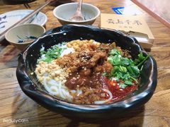 豆花米线-云上千禾(水上店)