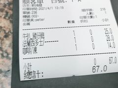-新鸿发咖啡美食