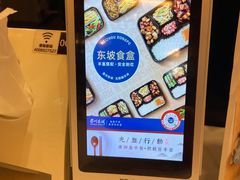 -眉州东坡(国贸店)