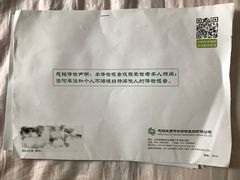 -慈铭体检(世纪城分院)