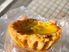 咸蛋挞-嘉乐蛋挞王(文明分店)