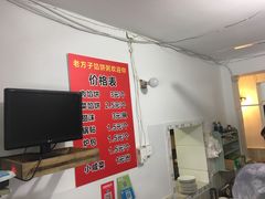 -老方子馅饼粥(台东店)