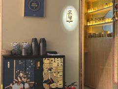 -辉·四季料亭·怀石料理·深夜食堂烧鸟·Omakase