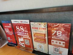 -元通寿司(大朗店)
