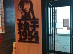 门面-汉堡王(北京三里屯购物中心)