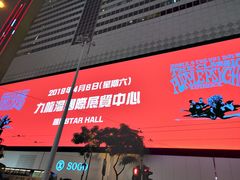 -崇光百货(铜锣湾店)