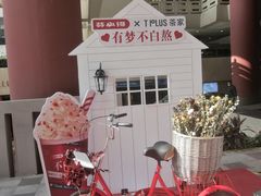 -TPLUS茶家(上海商城南京西路店)