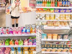 -KKV(深圳kk one 店)