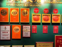 -粤·向群饭店(二沙岛店)