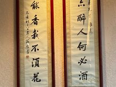 -得意楼蒸菜馆